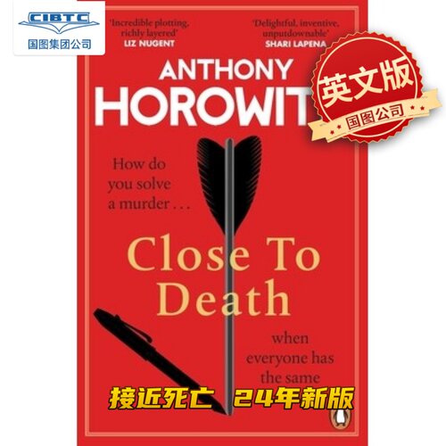 现货商品