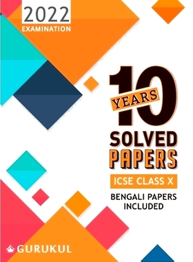 预订 10 Years Solved Papers (Bengali Papers Included): ICSE Class 10 for 2022 Examination: 9789391184438