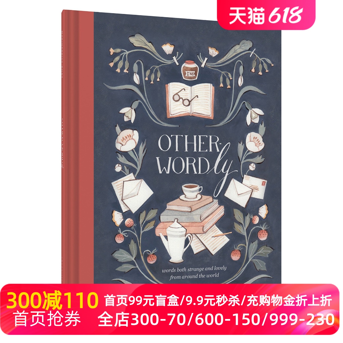 英文原版世界各地的有趣词汇 Kelsey Garrity-Riley插画绘本 Other-Wordly: words both strange and lovely around the world