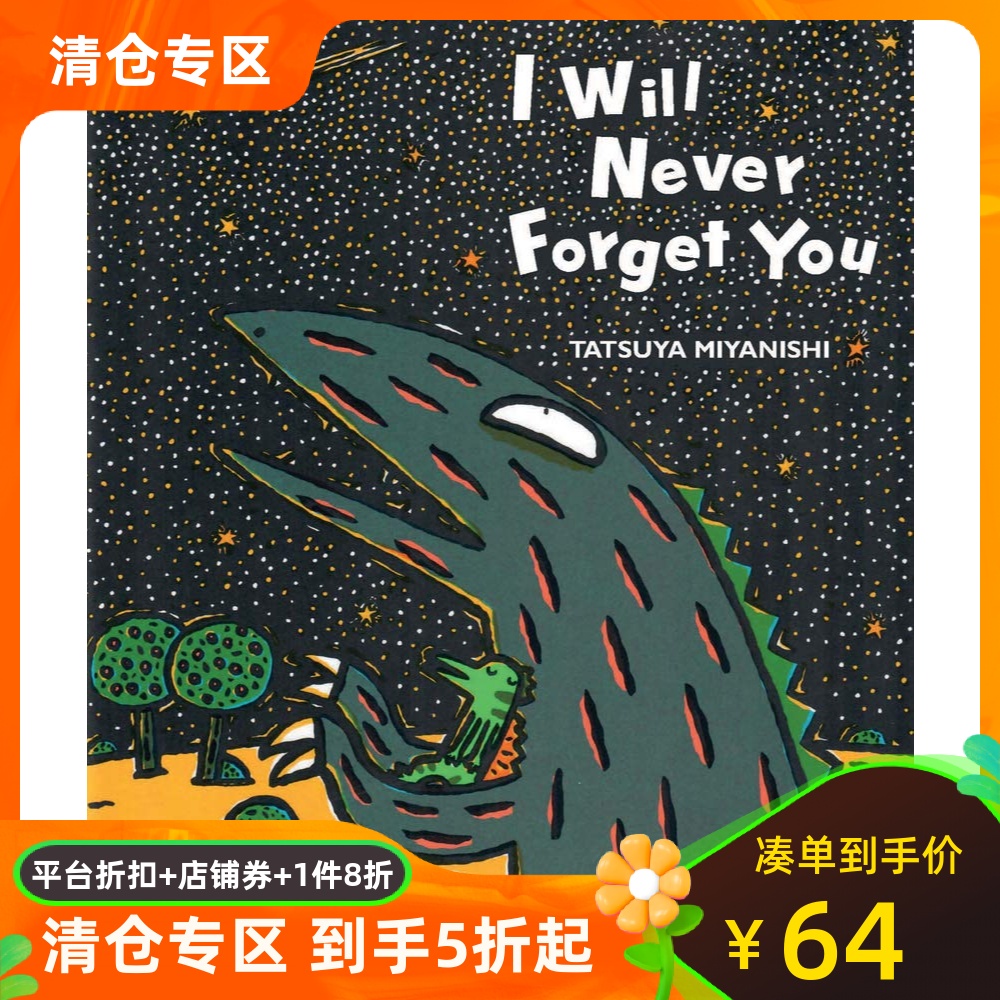现货 英文原版 宫西达也恐龙系列：遇到你，真好 精装绘本 I Will Never Forget You (Tyrannosaurus Series) Tatsuya Miyanishi