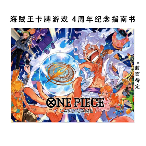 预售商品