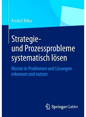 预订 Strategie- und Prozessprobleme systematisch lösen: Muster in Problemen und Lösungen erkennen und nutzen 系统地解