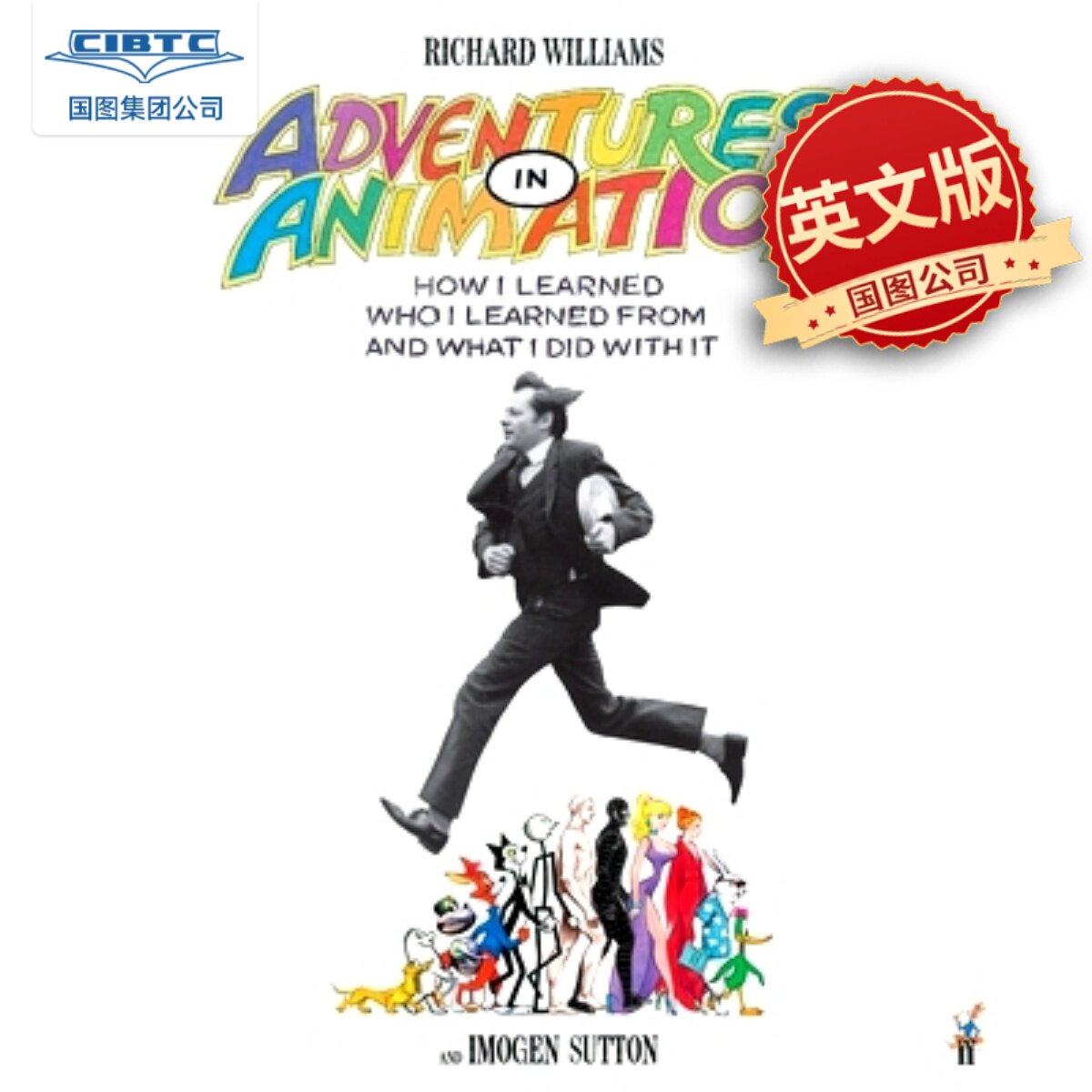 现货 动画世界的冒险 理查德·威廉姆斯自传 Richard Williams 好莱坞动画师 艺术创意 英文原版 Adventures in Animation