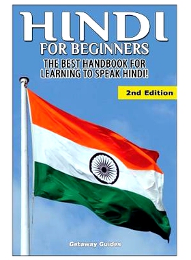 预订 Hindi For Beginners: The Best Handbook for Learning to Speak Hindi: 9781511772716