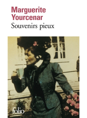 现货 虔诚的回忆 世界迷宫三部曲1 Marguerite Yourcenar 尤瑟纳尔 法语原版 Le Labyrinthe du monde 1 Souvenirs pieux