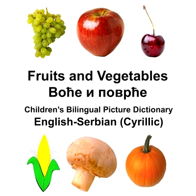 预订 English-Serbian (Cyrillic) Fruits and Vegetables Children’s Bilingual Picture Dictionary: 9781981149995