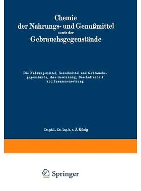 预订 Die Nahrungsmittel, Genußmittel und Gebrauchsgegenstände, ihre Gewinnung, Beschaffenheit und Zusammensetzung: 978