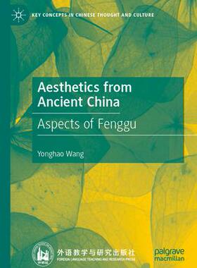 预订 Aesthetics from Ancient China