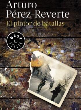 现货西班牙语原版 战争画师 El pintor de batallas 阿图罗·佩雷斯-雷维特 Arturo Pérez-Reverte