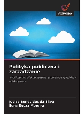 预订 Polityka publiczna i zarządzanie: 9786209448157