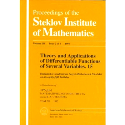 预订 Theory and Applications of Differentiable Functions of Several Variables 15th: 9780821803387