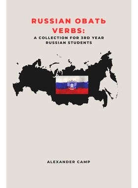 预订 Russian ОВАТЬ Verbs: A Collection for 3RD Year Russian Students: 9798844100079