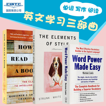 预售 英文原版 风格的要素+单词的力量+如何阅读一本书 三本 How to Read a Book &The Elements of Style & Word Power Made Easy
