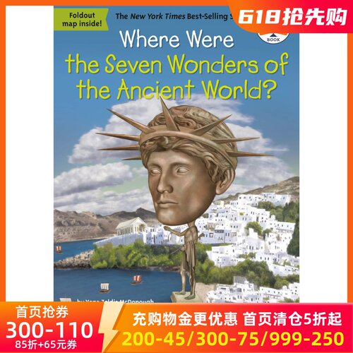 现货商品