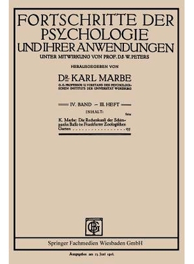 预订 Die Rechenkunst der Schimpansin Basso im Frankfurter Zoologischen Garten: 9783663155058