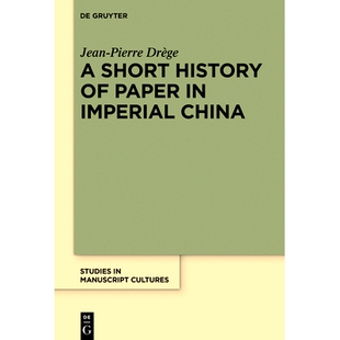 9783110701548 Short 中国古代纸张简史 China Imperial Paper History 预订