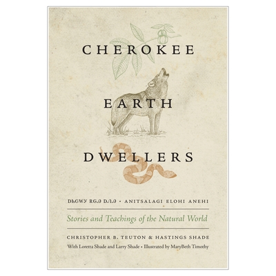 Stories and Teachings of the Natural Wor