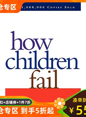 英文原版How Children Fail孩子为何失败