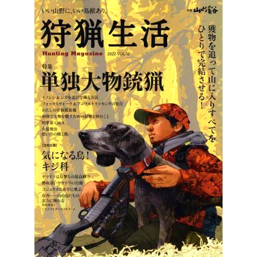 预订商品