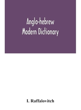 预订 Anglo-Hebrew modern dictionary; English text, with grammatical indications, according to the best authorities, Hebr