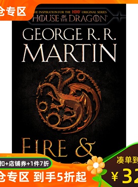 血与火 龙之家族 权力的游戏前传 坦格利安王朝史 英文原版 Fire & Blood 冰与火之歌 300 Years Before a Game of Throne