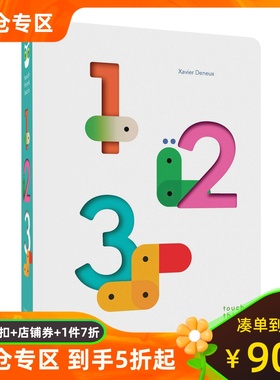 英文原版 小手摸摸全知道 数数 低幼启蒙纸板书 TouchThinkLearn: 123