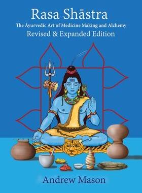 预订 Rasa Shāstra