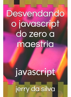 预订 Desvendando o javascript do zero a maestria: javascript: 9798876978967