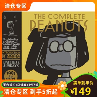 Peanuts 1992 Vol 1991 The 預(yù)售 花生漫畫50周年全集 史努比漫畫 Charles Schulz 英文原版 卷二十一 Complete