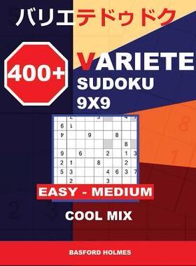 [预订]400 + Variete Sudoku 9x9 Easy - Medium Cool Mix: Holmes Presents to Your Attention a Collection of C 9781728923321