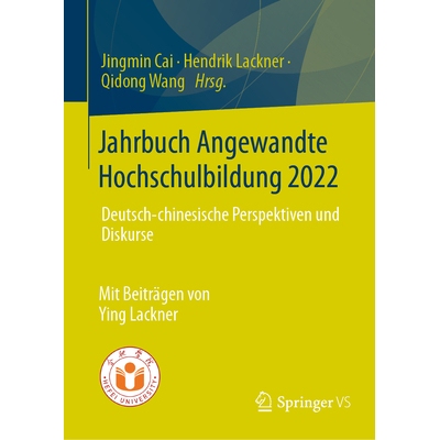 预订 Jahrbuch Angewandte Hochschulbildung 2022: Deutsch-Chinesische Perspektiven Und Diskurse: 9783658434168