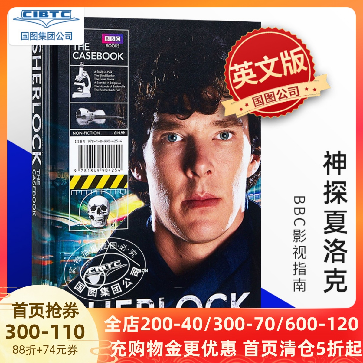 预售商品