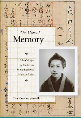 【预订】The Uses of Memory 9780674022720