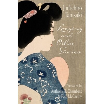 预订 Longing and Other Stories: 9780231202152