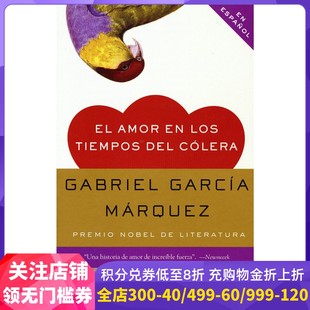 张文宏医生推荐 del cólera 马尔克斯：霍乱时期 爱情 García los amor Gabriel tiempos Márquez 西班牙语原版