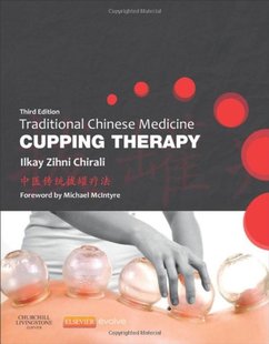 【预订】Traditional Chinese Medicine Cupping Therapy