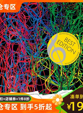 骑熊士净谱 骑熊士士现代作曲家钢琴作品集 进口原版 Piano Album Bärenreiter Contemporary Composers