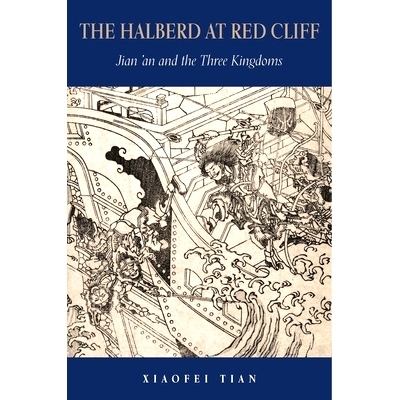 Jian’an and the Three Kingdoms