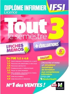 预订 Diplôme infirmier licence IFSI, tout le semestre 3 en fiches mémos : de l’UE 1.2 à 4.6 具有 IFSI 许可证的护理文