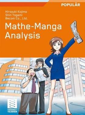 预订 Mathe-Manga Analysis