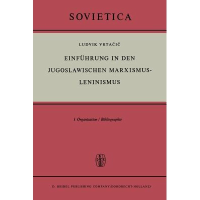 预订 Einführung in den Jugoslawischen Marxismus-Leninismus: Organisation / Bibliographie: 9789401036412