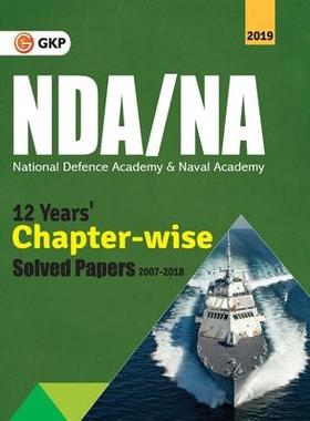 [预订]NDA/NA (National Defence Academy/Naval Academy) 2019 - 13 Years Chapter-wise Solved Papers (2007-201 9788193975473