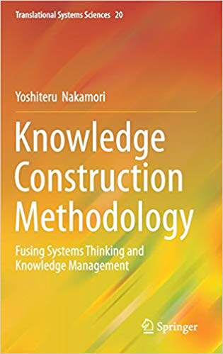【预售】Knowledge Construction Methodology