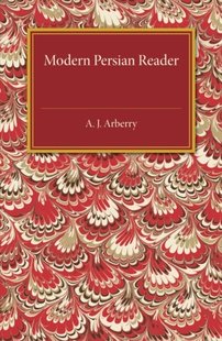 Persian 預(yù)訂 Modern Reader