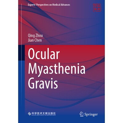 预订 Ocular Myasthenia Gravis 眼重症肌无力 9789819612444