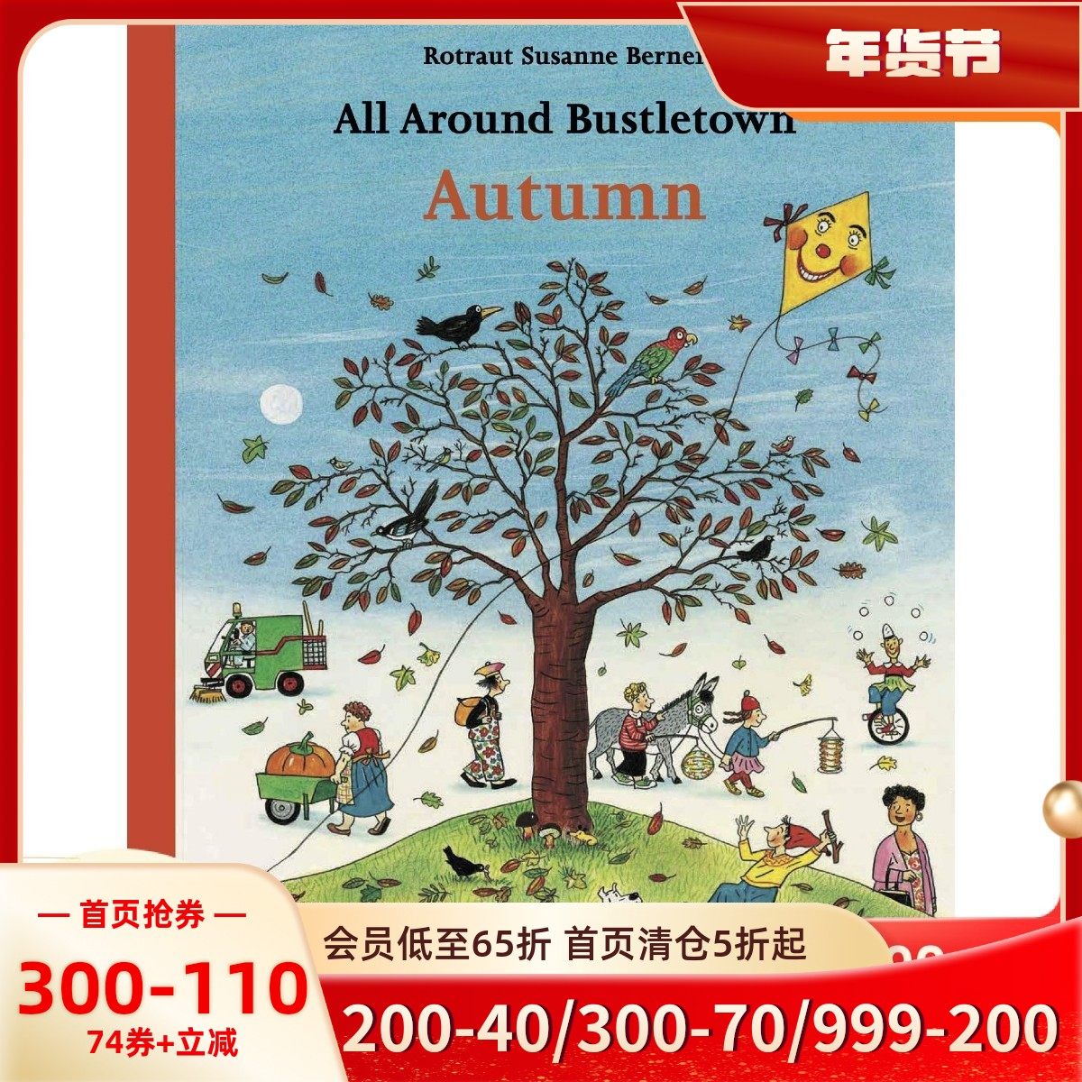 英文原版 春夏秋冬儿童认知绘本 秋天 大开本纸板书 贝尔纳 All Around Bustletown：Autumn,书籍/杂志/报纸,儿童读物原版书,淘宝优惠券,粉丝福利购,淘宝优惠卷