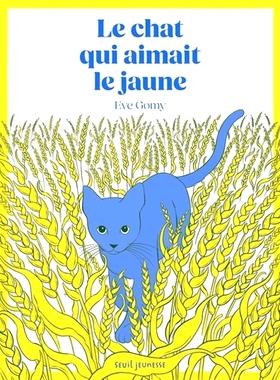 预售 喜欢黄色的猫 Eve Gomy色彩系列 法语原版 儿童自然风绘本 Le chat qui aimait le jaune