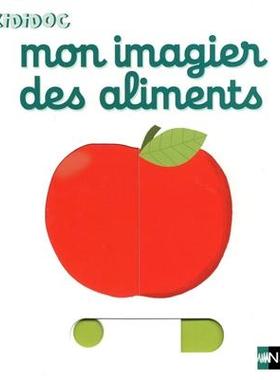 预订 法国Kididoc儿童启蒙系列 食物 法语原版 幼儿早教 机关互动纸版书 Mon imagier des aliments