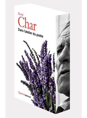 现货 勒内·夏尔诗集 René Char 法语原版 Quarto系列 Dans l’atelier du poète