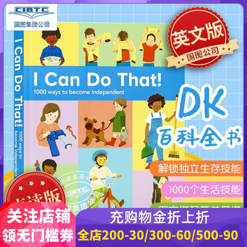 DK我能行 点读版 1000个让自己变得独立的方法百科 了不起的我英文原版绘本 I Can Do That 1000 Ways to Become Independent 儿童